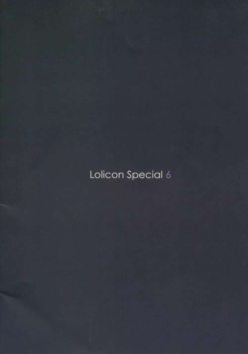 Lolicon Special 6 - page30