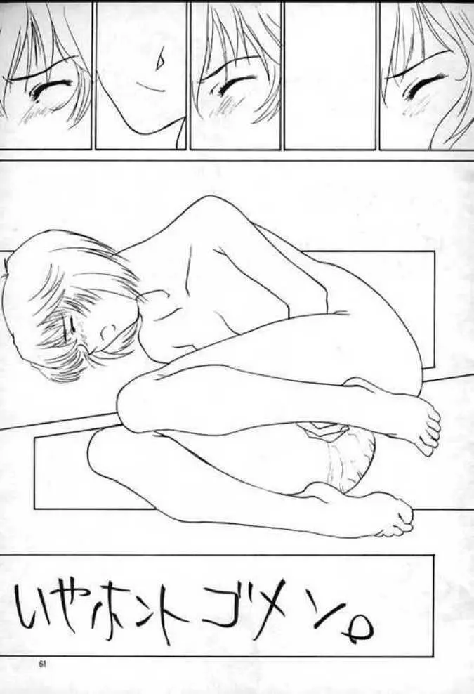 0000000001 - page47