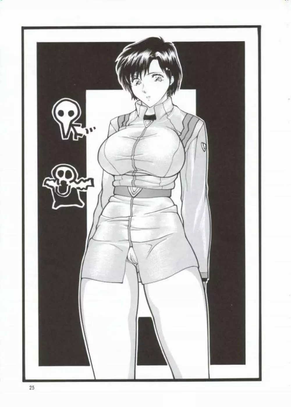 NEXT Climax Magazine 10 - page21