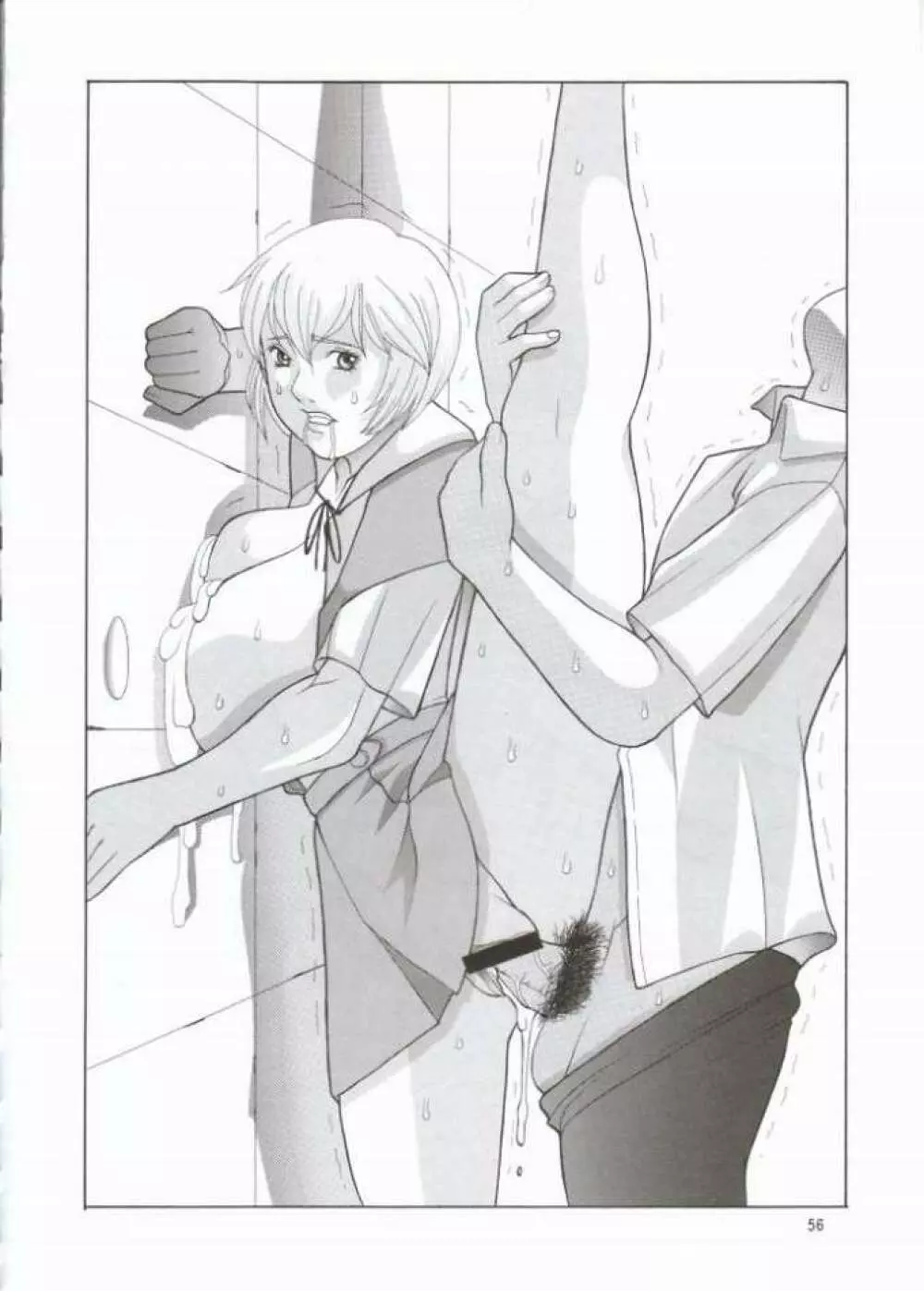 NEXT Climax Magazine 10 - page52