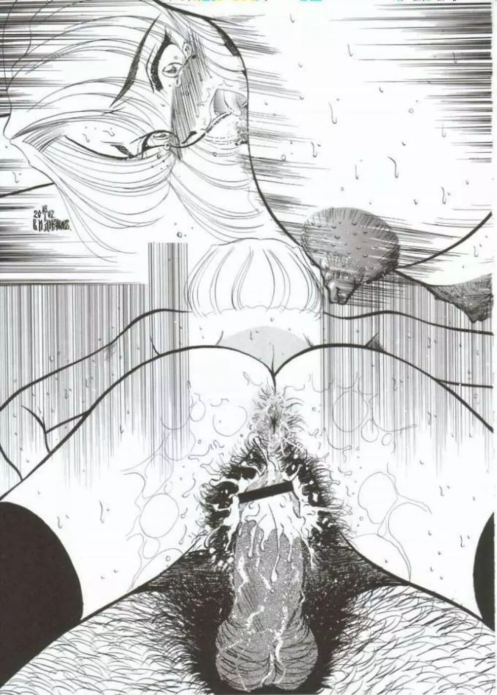 NEXT Climax Magazine 10 - page75