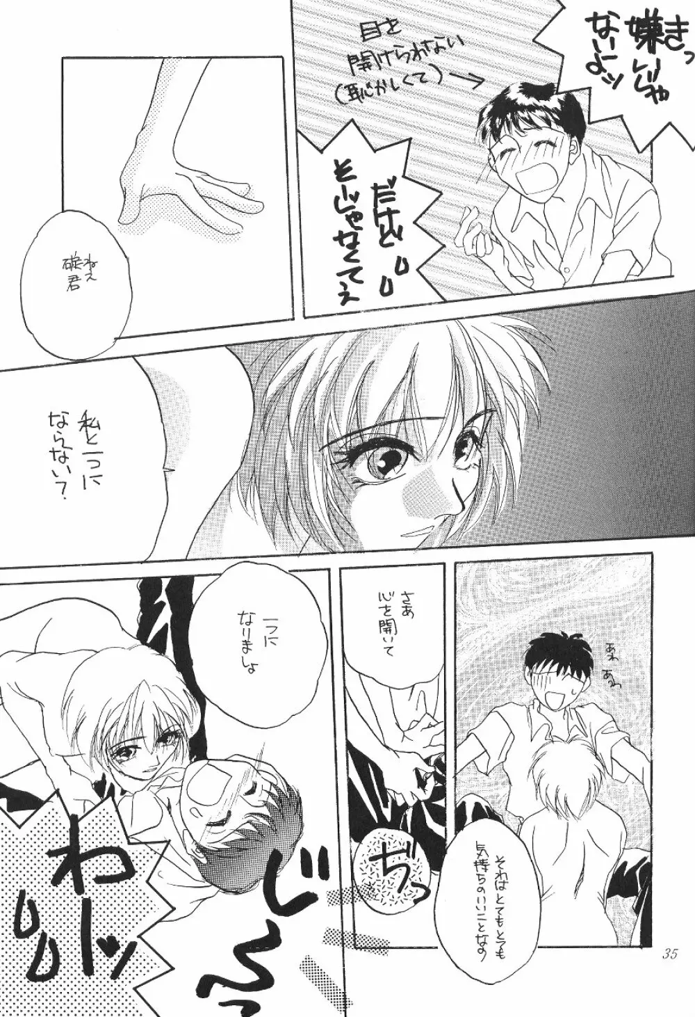DESIR SEXUEL - page34