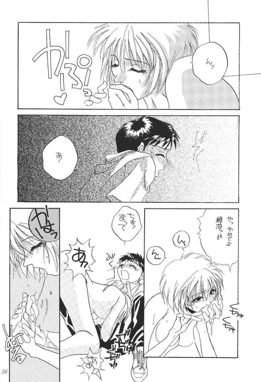 DESIR SEXUEL - page35