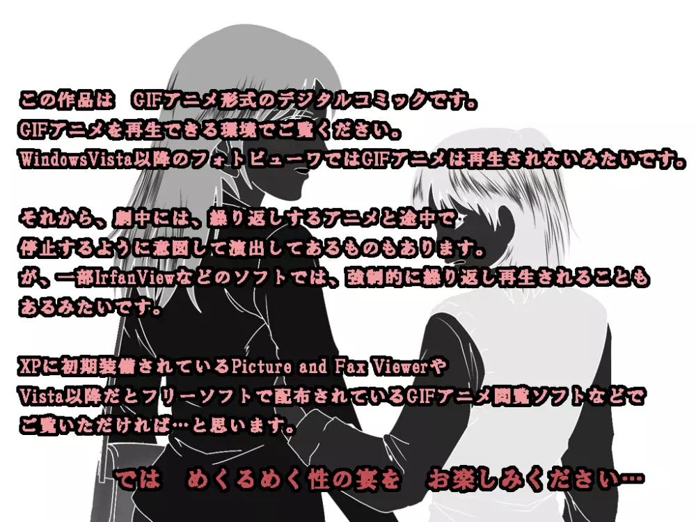 喜美嶋家での出来事 完全版 AM8:30~11:15 - page178