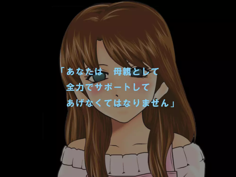 喜美嶋家での出来事 完全版 AM8:30~11:15 - page231