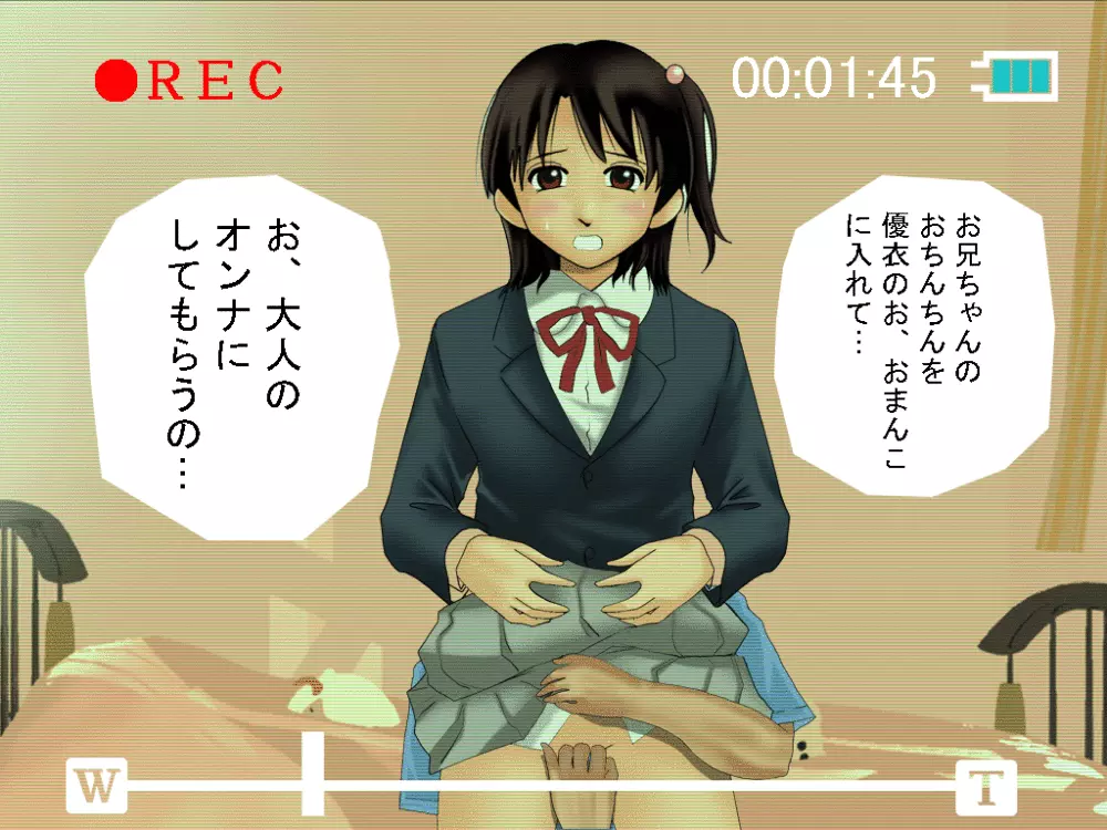 喜美嶋家での出来事 完全版 AM8:30~11:15 - page399