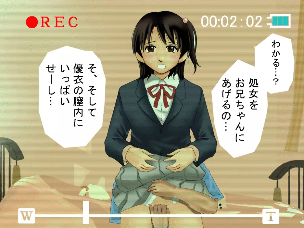 喜美嶋家での出来事 完全版 AM8:30~11:15 - page400