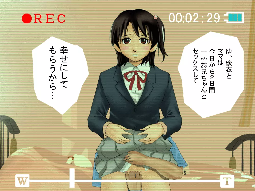 喜美嶋家での出来事 完全版 AM8:30~11:15 - page402