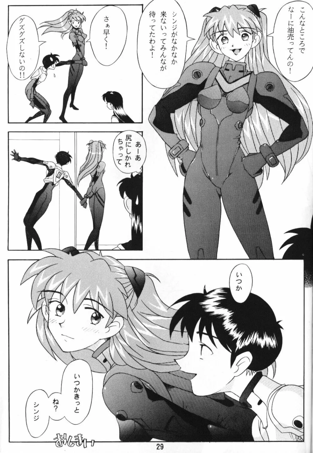 Eden - page28