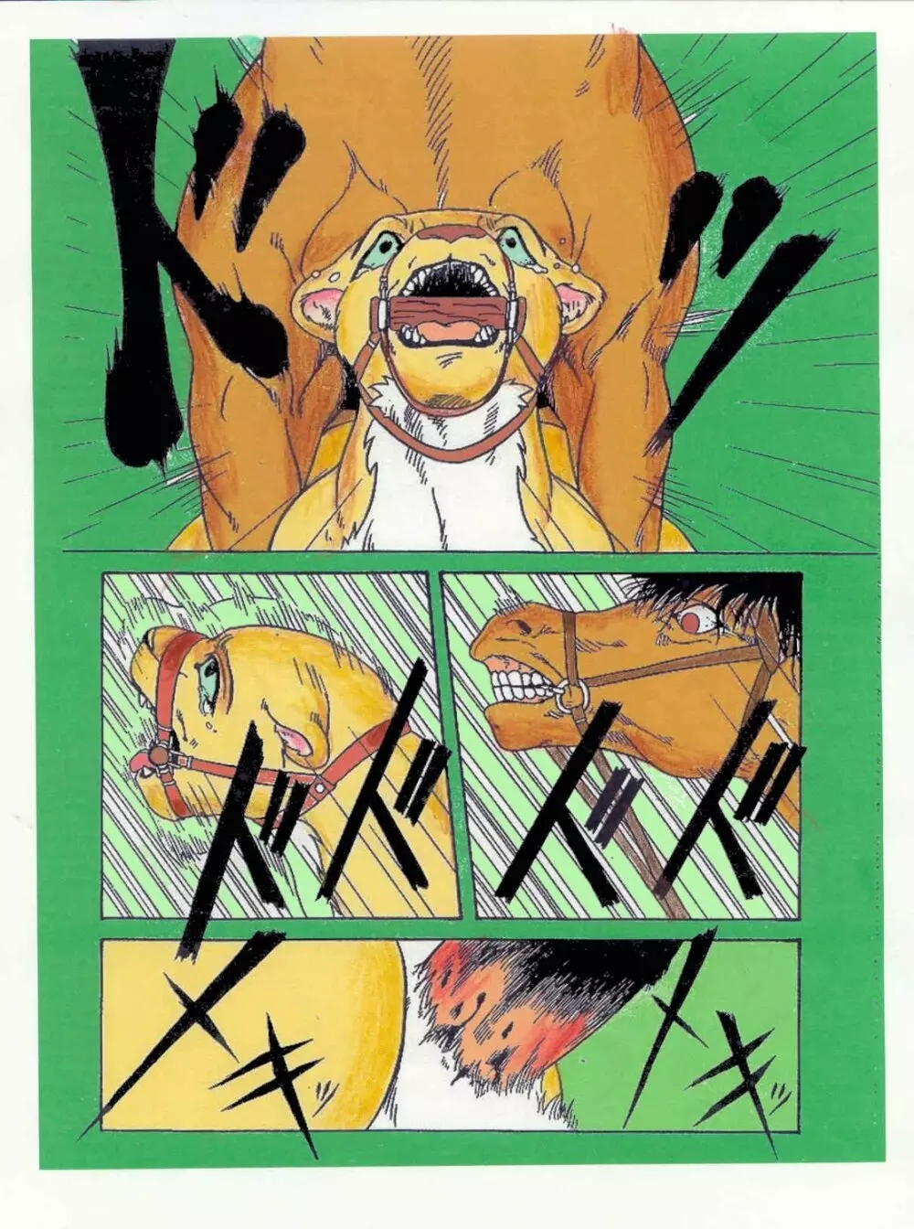 Sacramento colour - page14