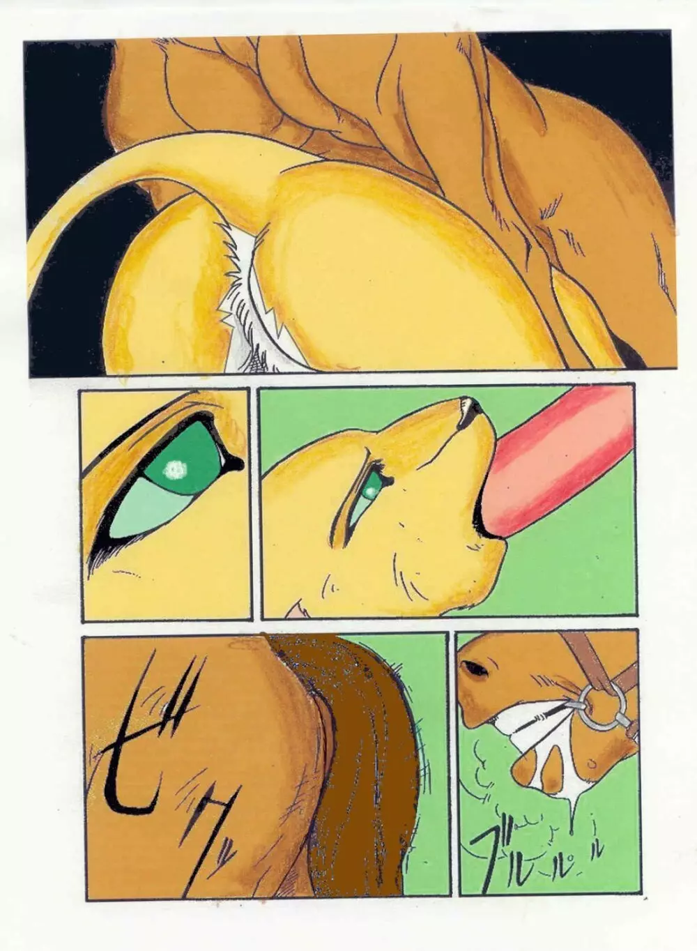 Sacramento colour - page25