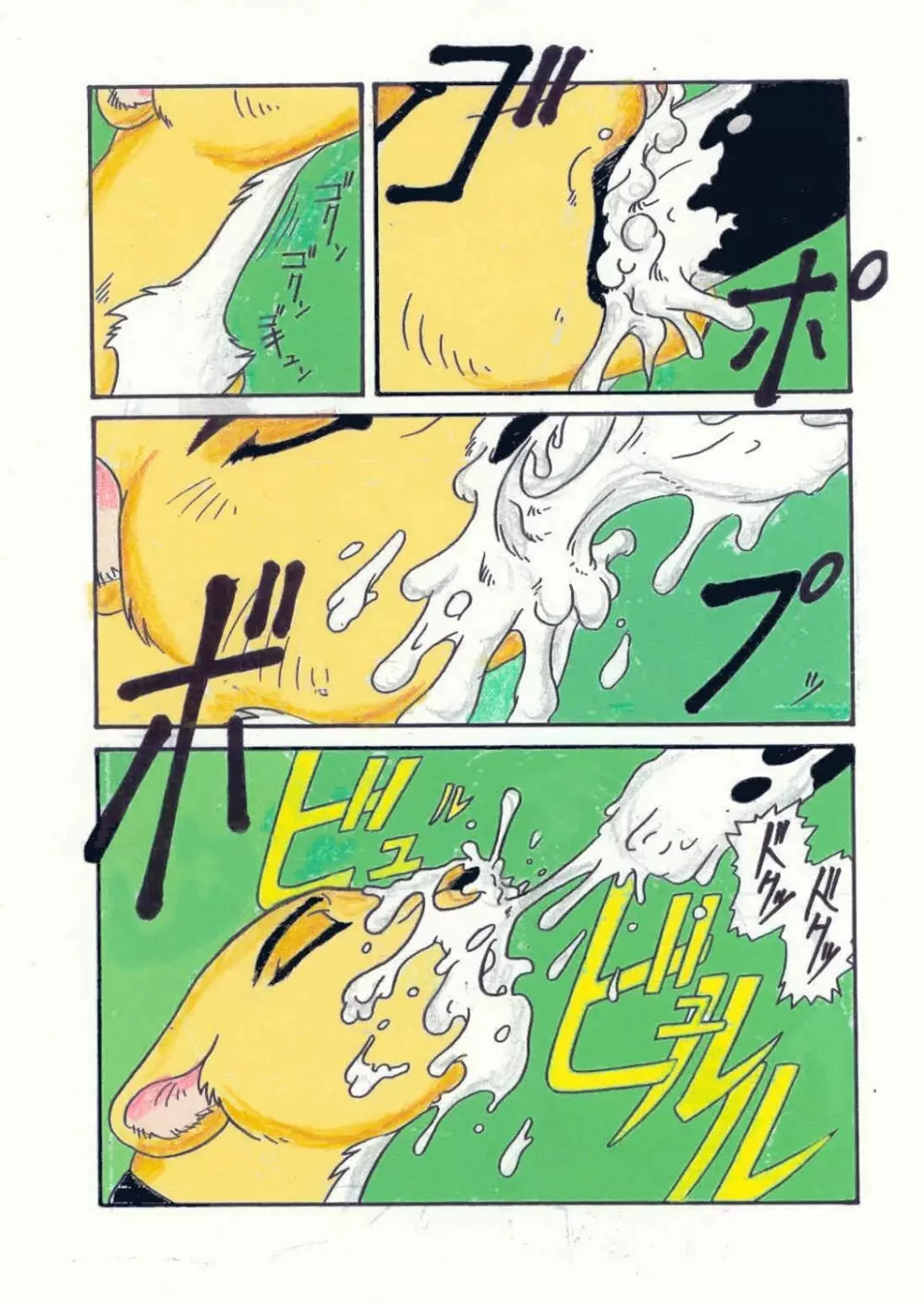 Sacramento colour - page26
