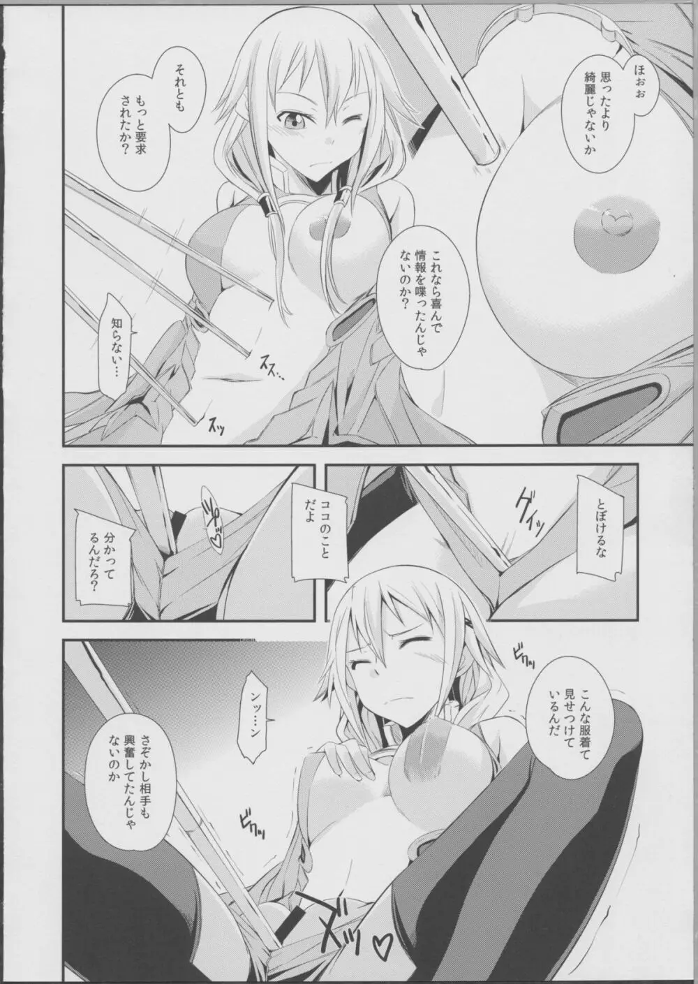 Mission Nie - page5