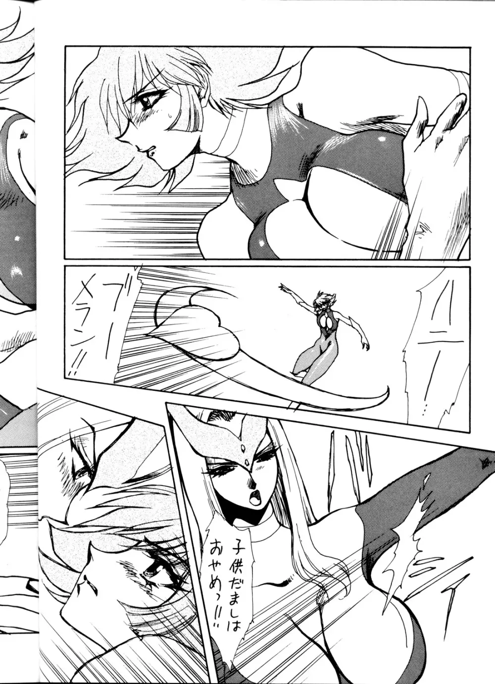 Death & Destruction #1 - page10