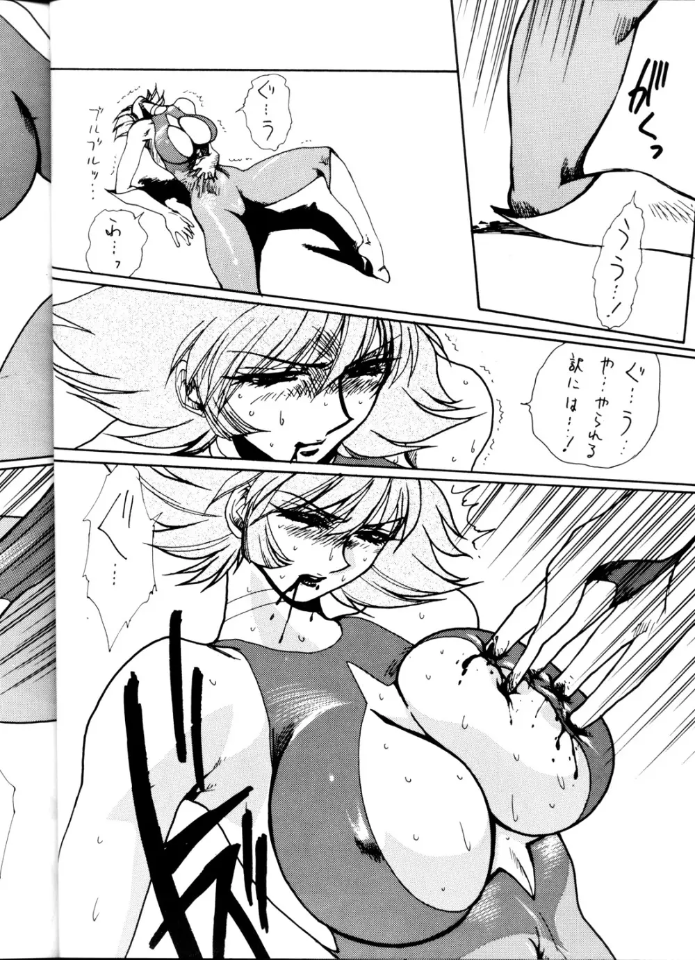 Death & Destruction #1 - page14
