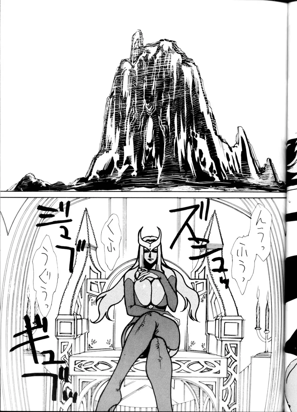 Death & Destruction #1 - page17