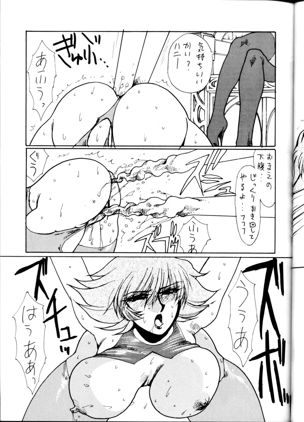 Death & Destruction #1 - page19