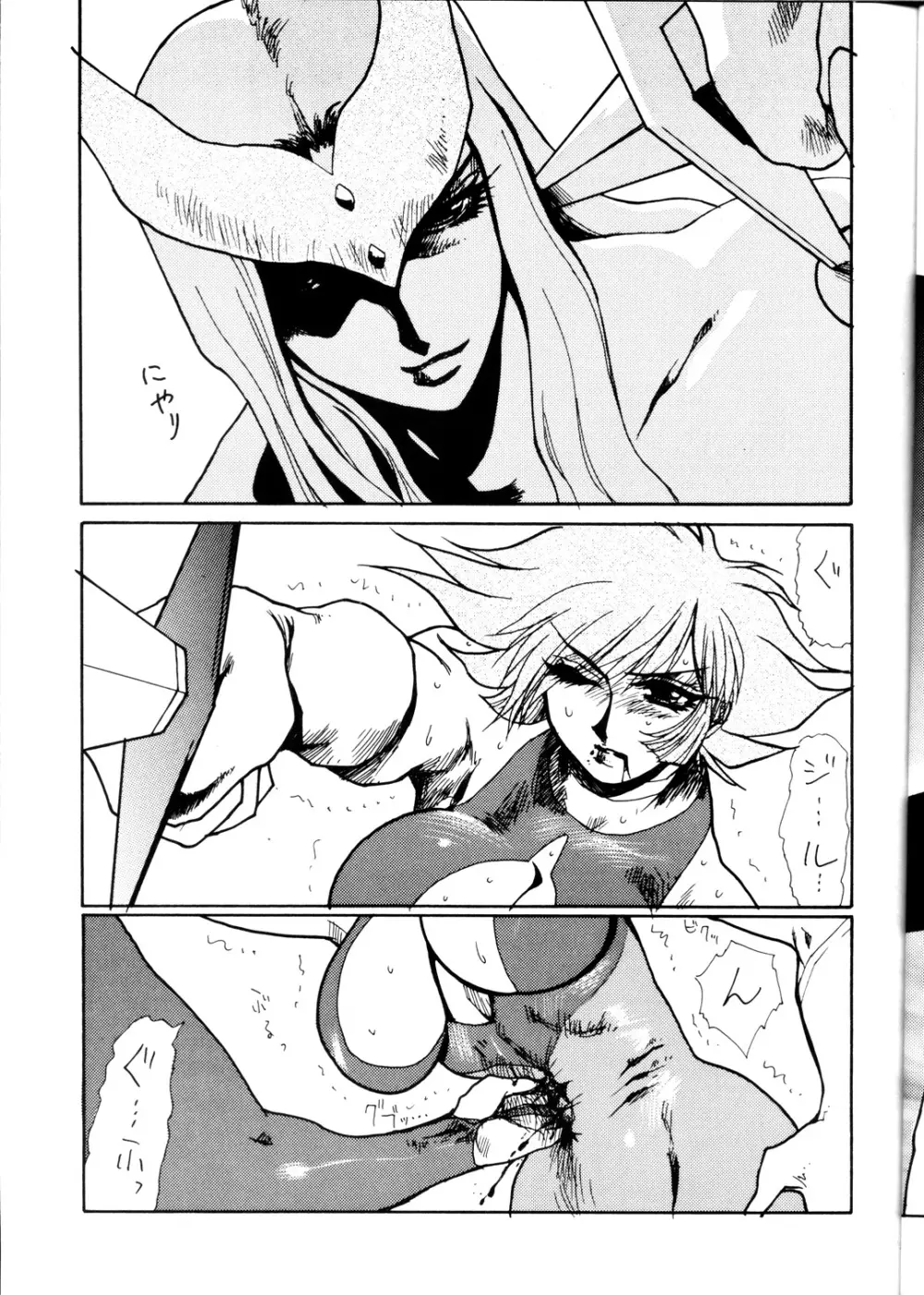Death & Destruction #1 - page7