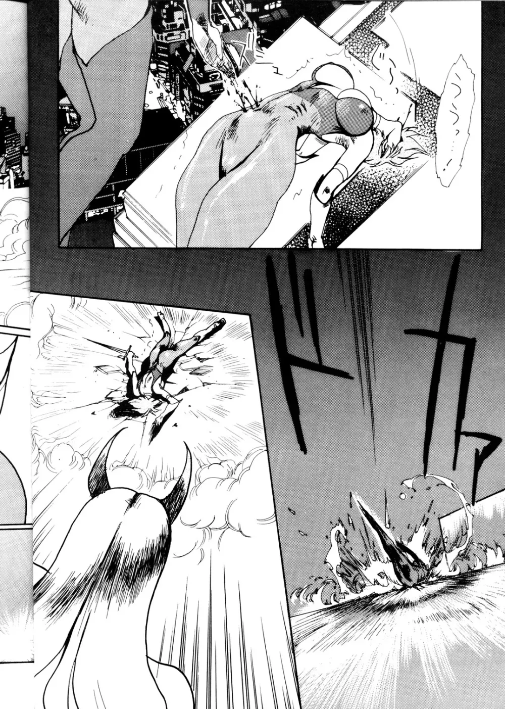 Death & Destruction #1 - page8