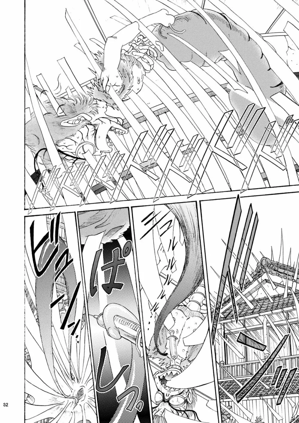 おにぃちゃんといっしょ6 - page33