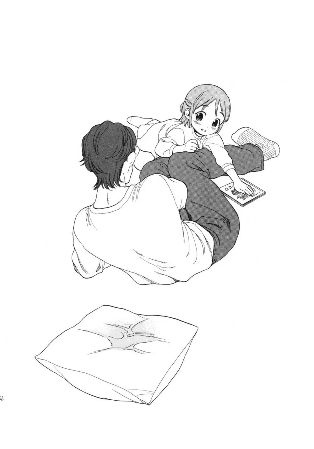 秘密 - page65