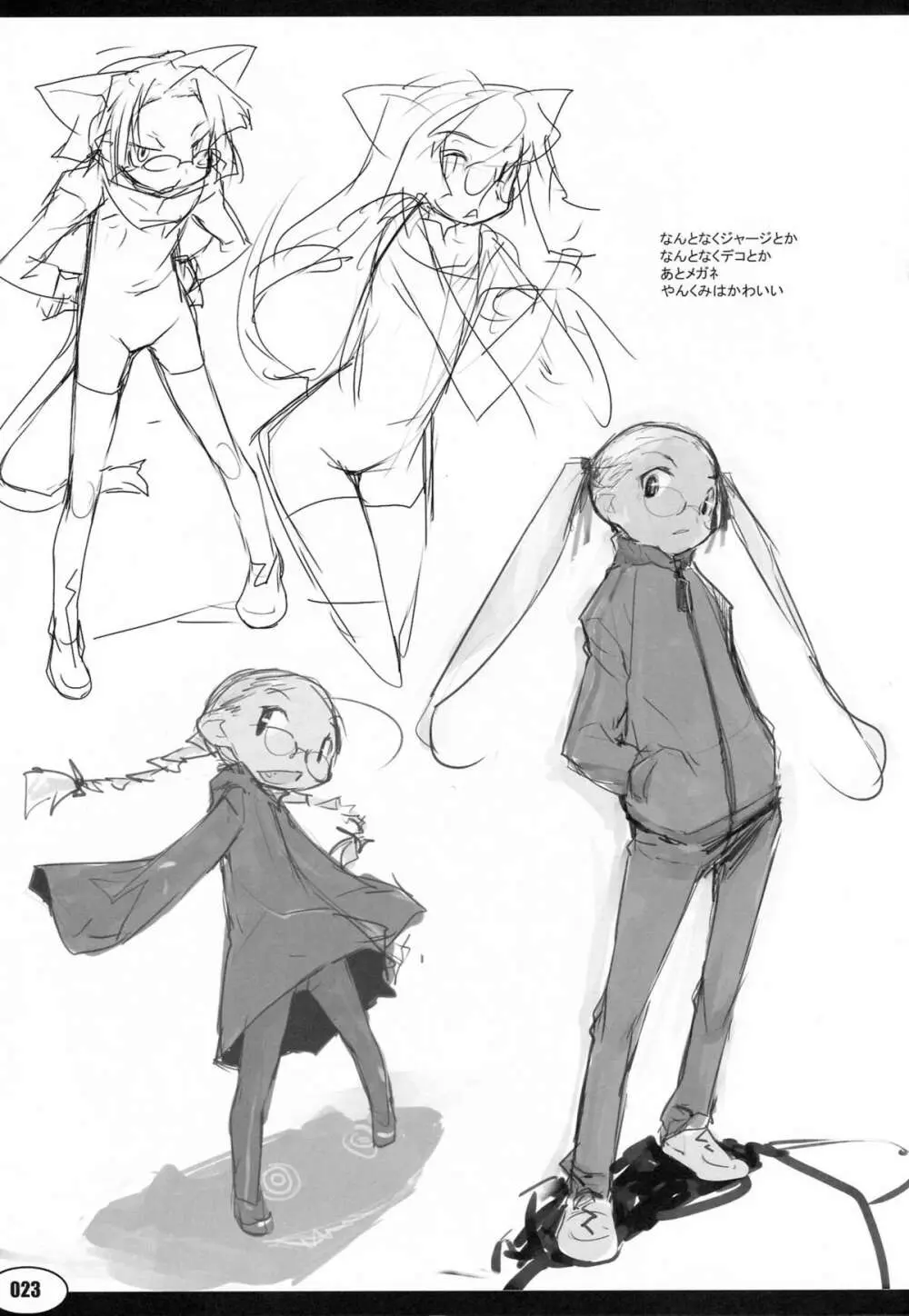 20090816 - page22