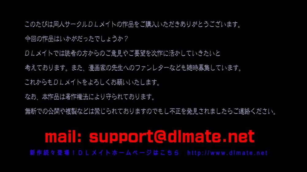 カリスマ教祖の日常～女を思いのままにすることのできるお香を手に入れた男の話～ - page40