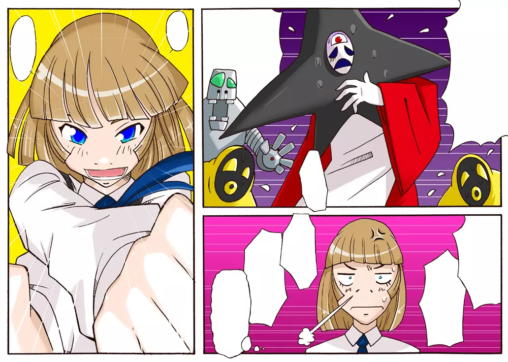 宇宙の女刑事 エルチ - page167