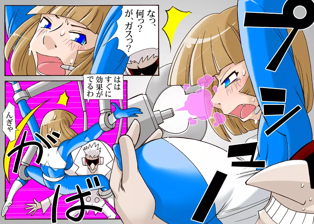 宇宙の女刑事 エルチ - page38
