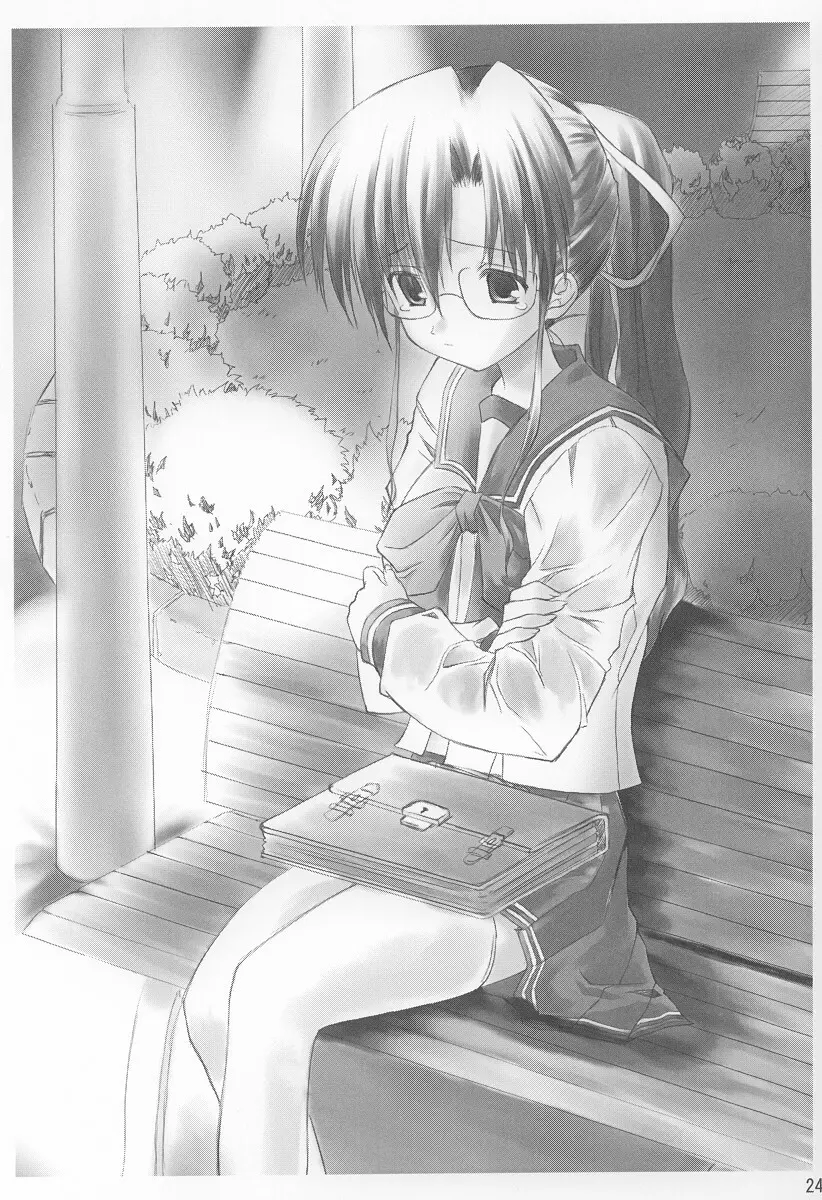 硝子の月 - page23