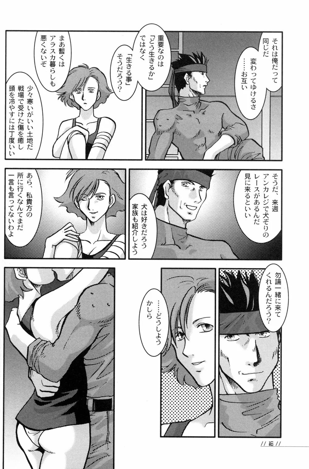NOMAD - page16
