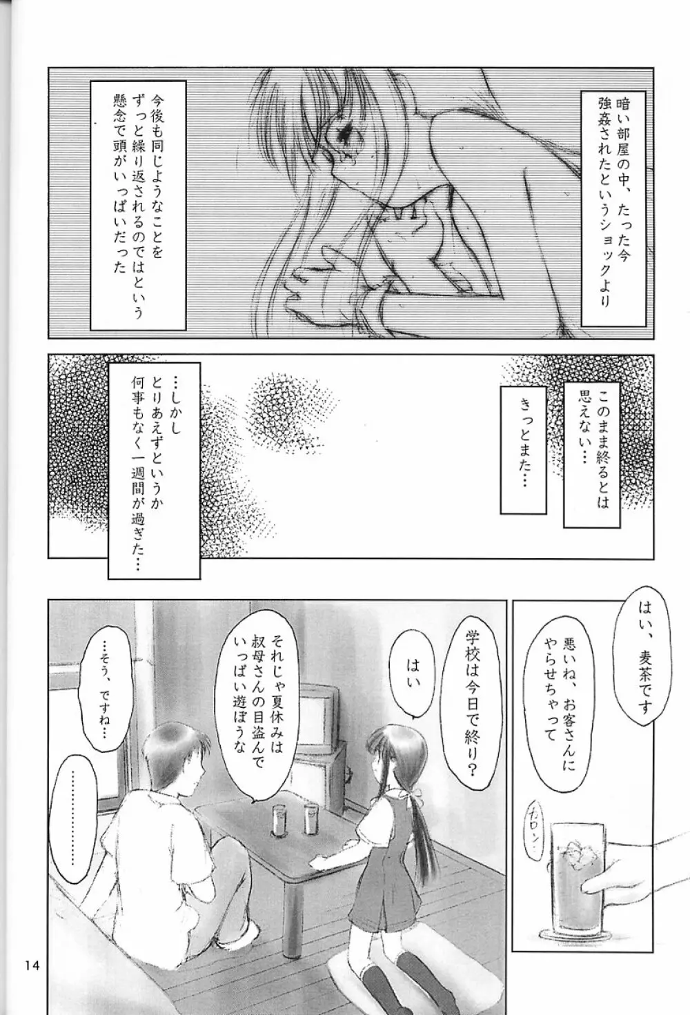Low Res - page13