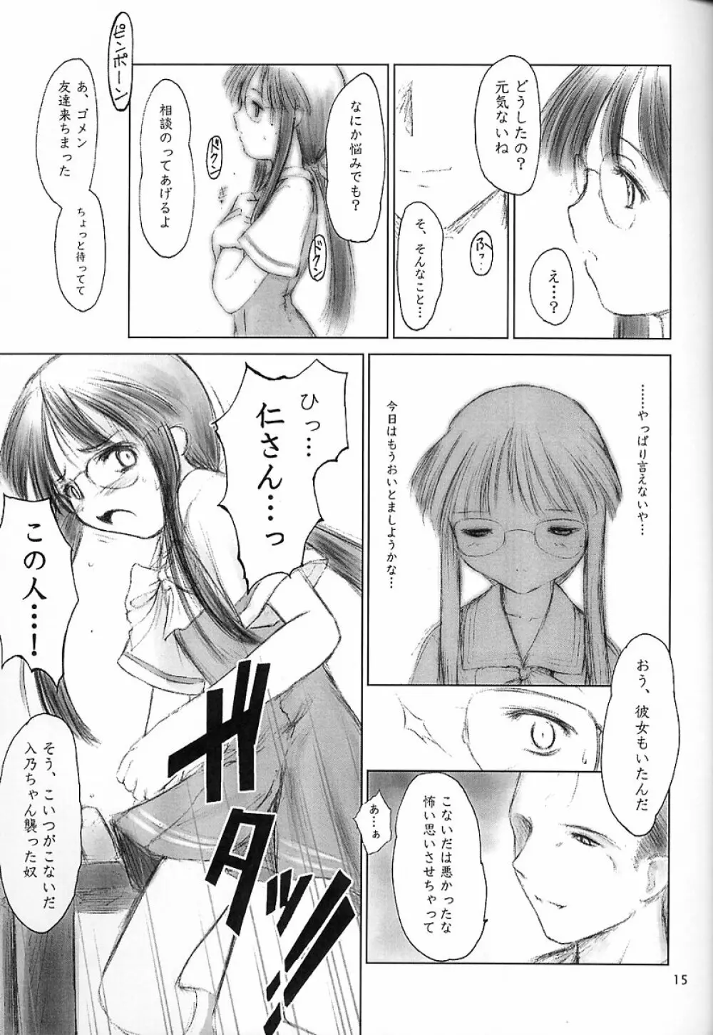 Low Res - page14