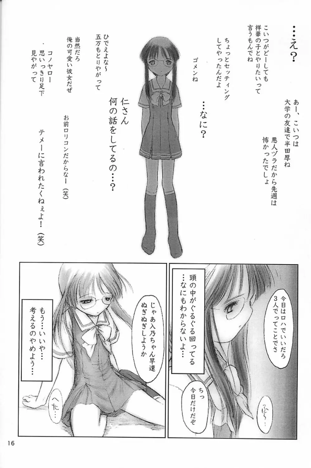 Low Res - page15