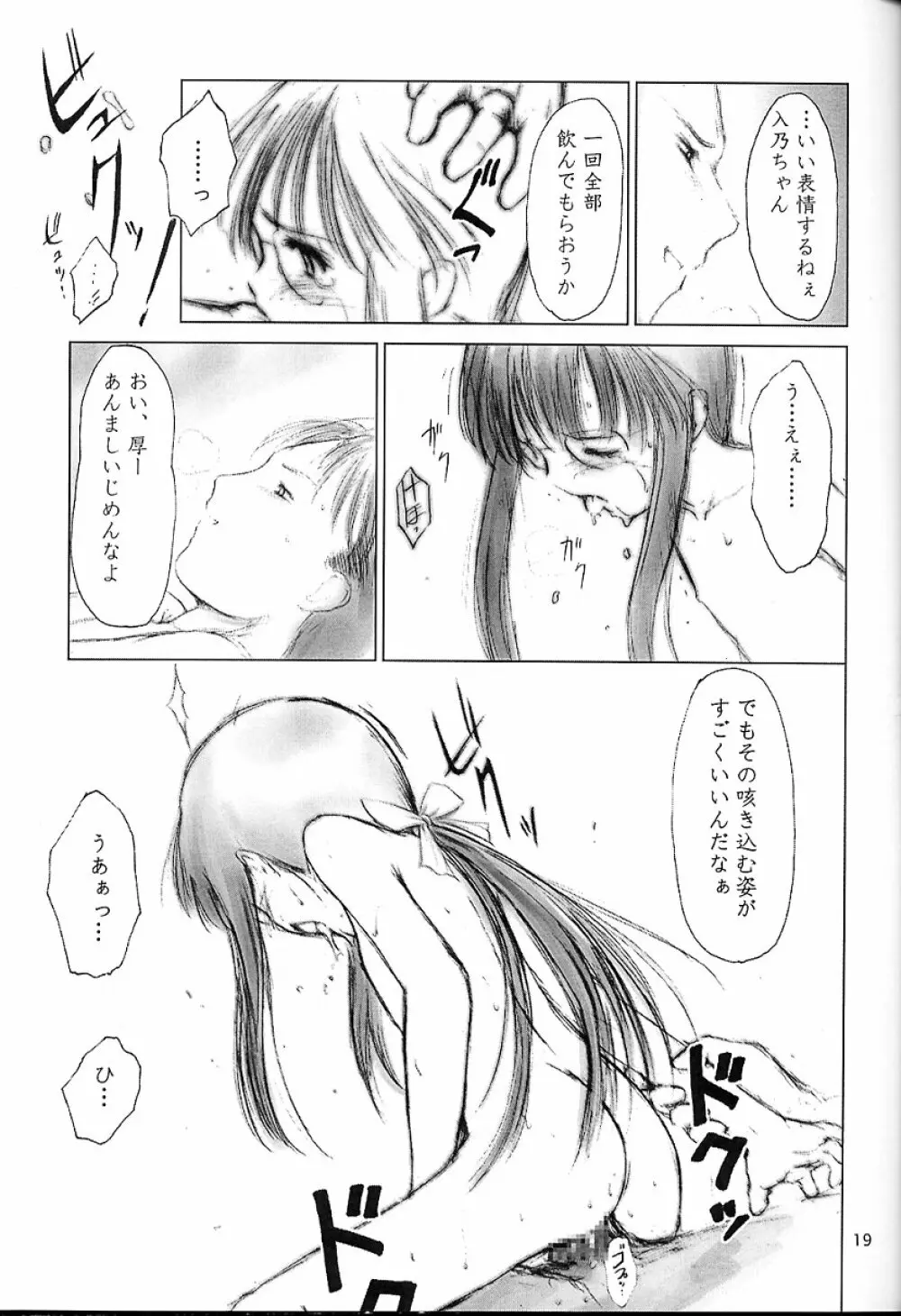 Low Res - page18