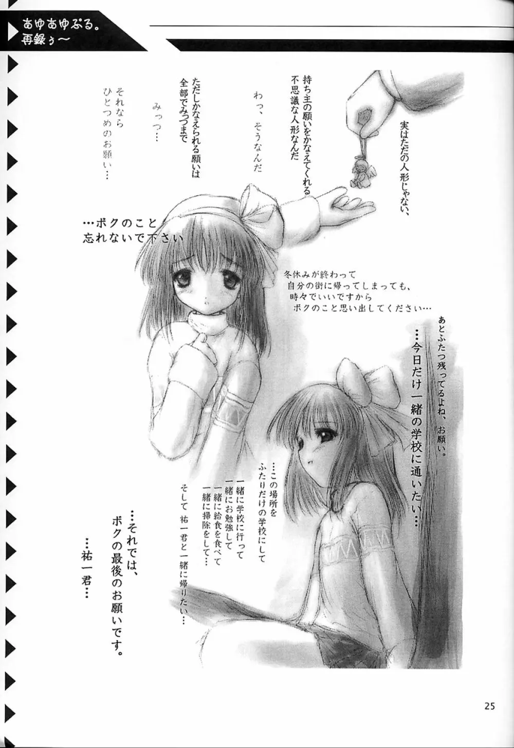 Low Res - page24