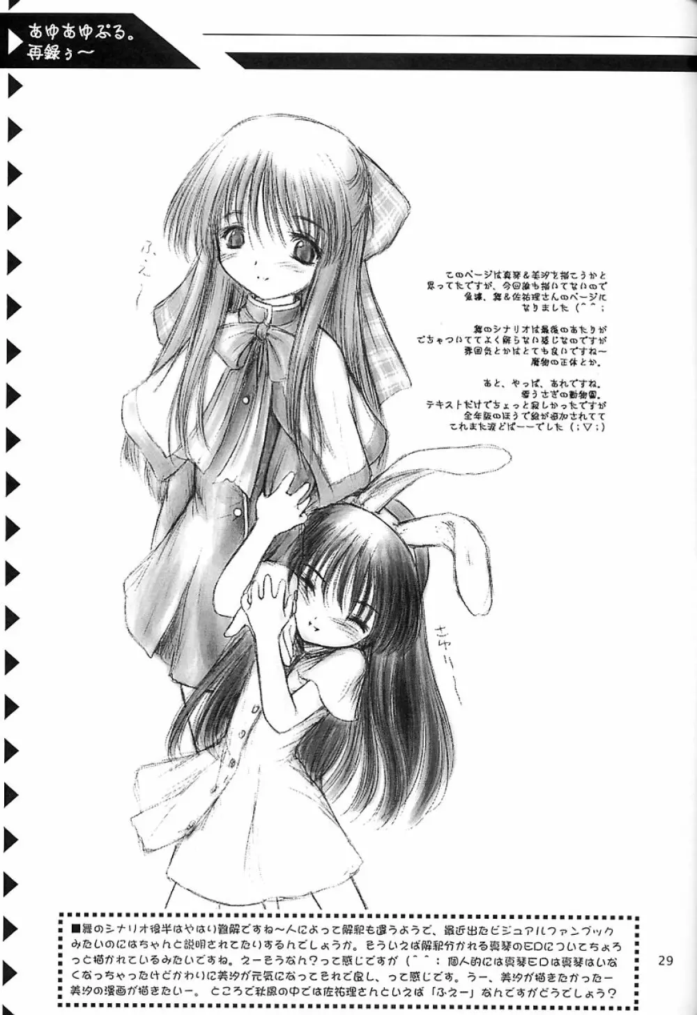 Low Res - page28