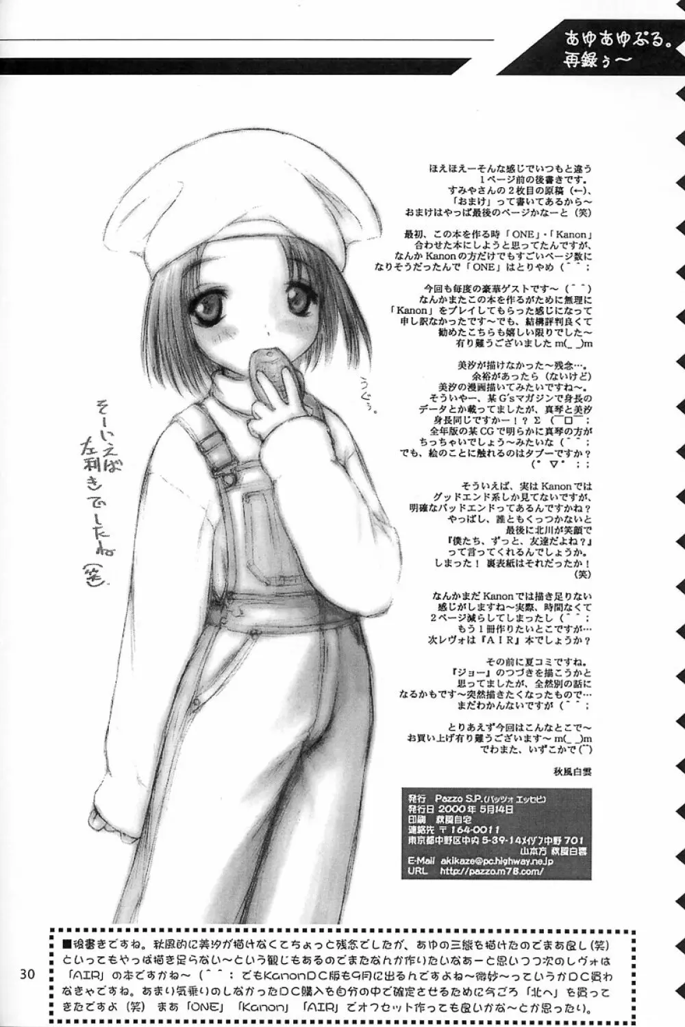 Low Res - page29