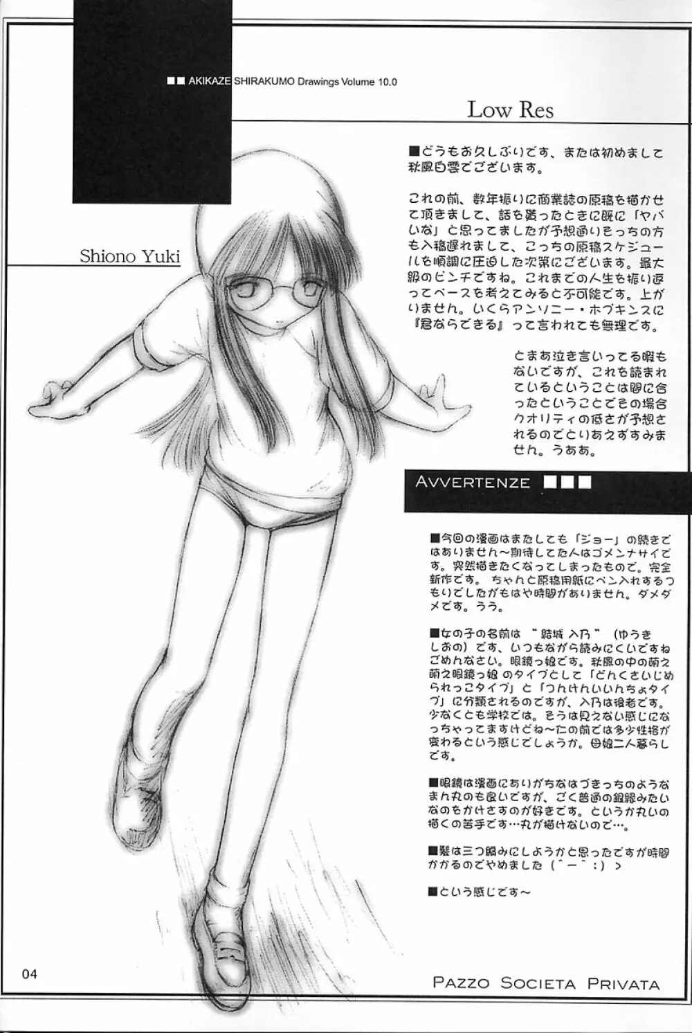 Low Res - page3