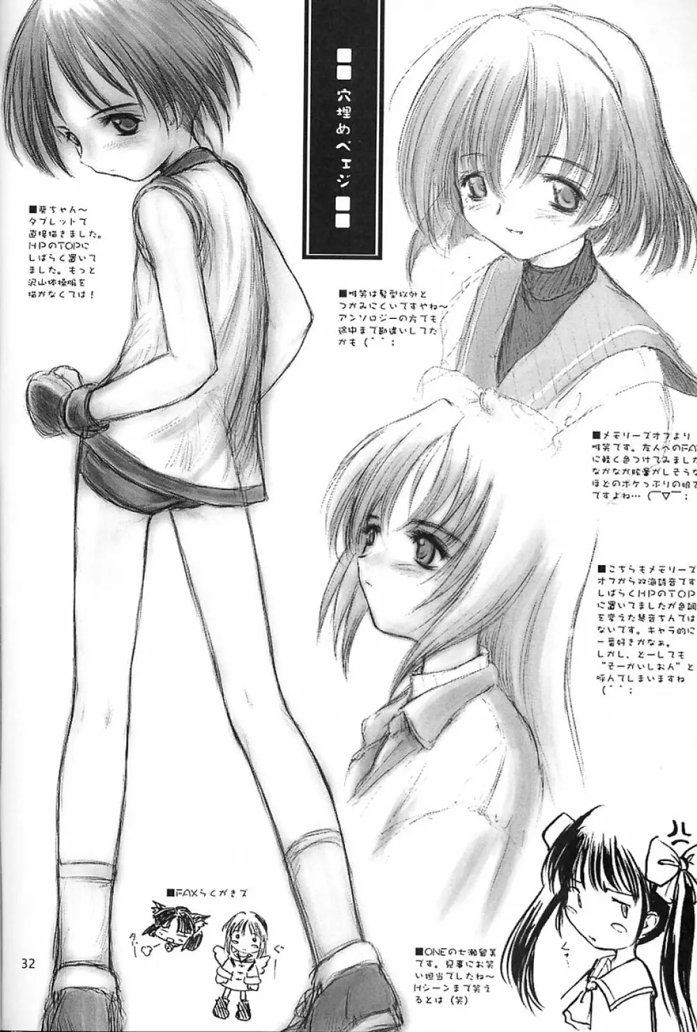 Low Res - page31