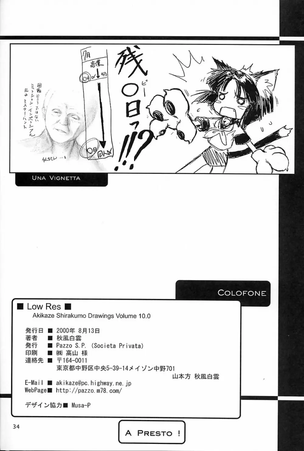 Low Res - page33