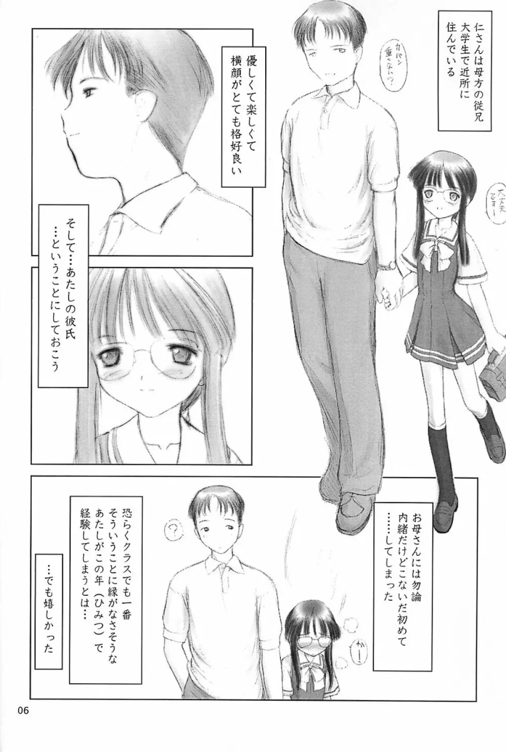 Low Res - page5