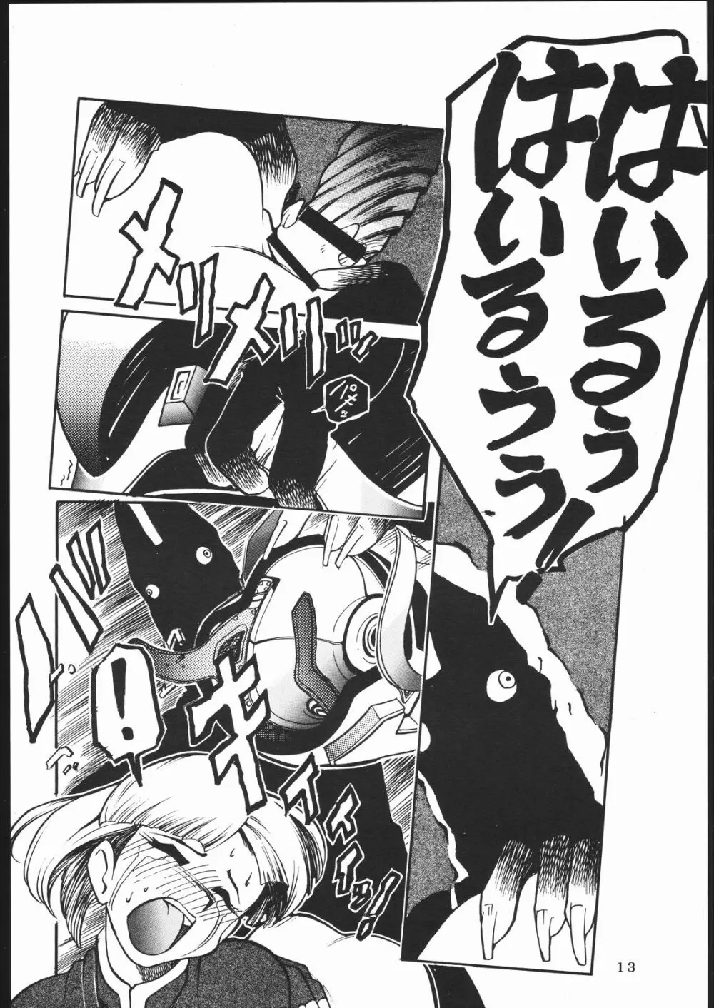 TDF-TWELVE - page11