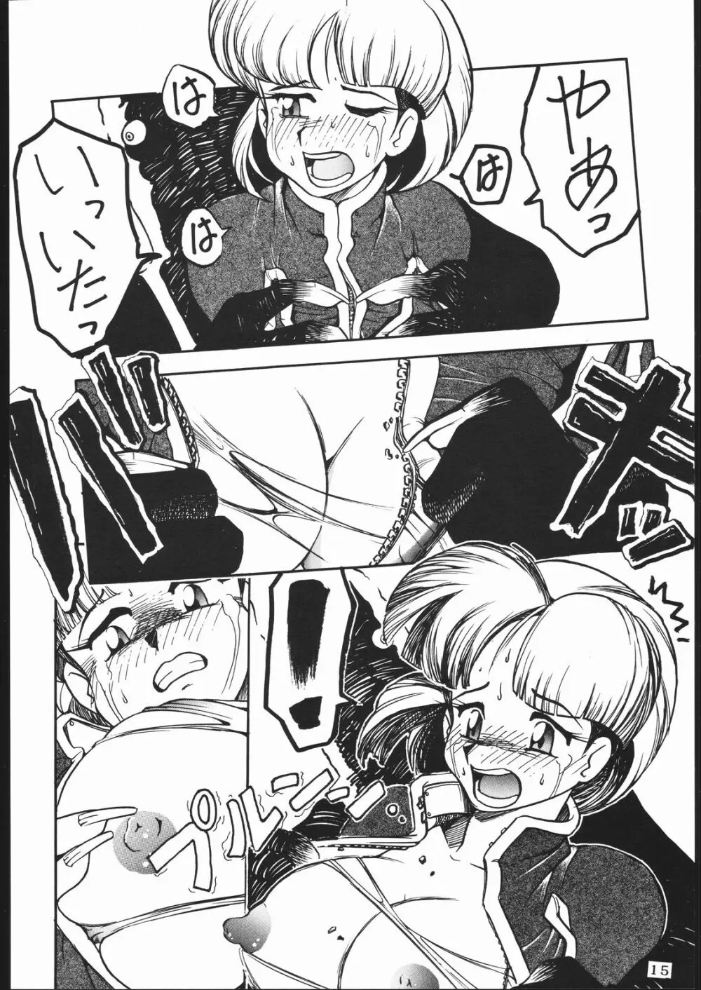 TDF-TWELVE - page13