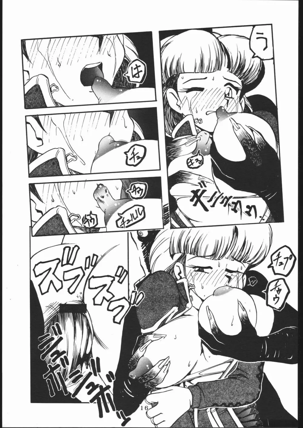 TDF-TWELVE - page14