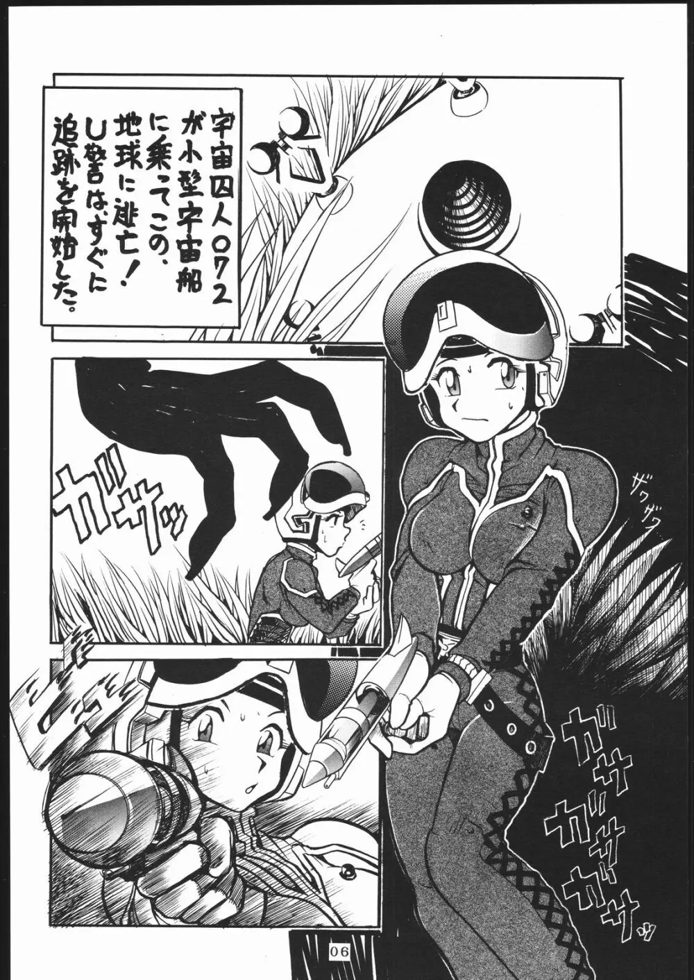 TDF-TWELVE - page5