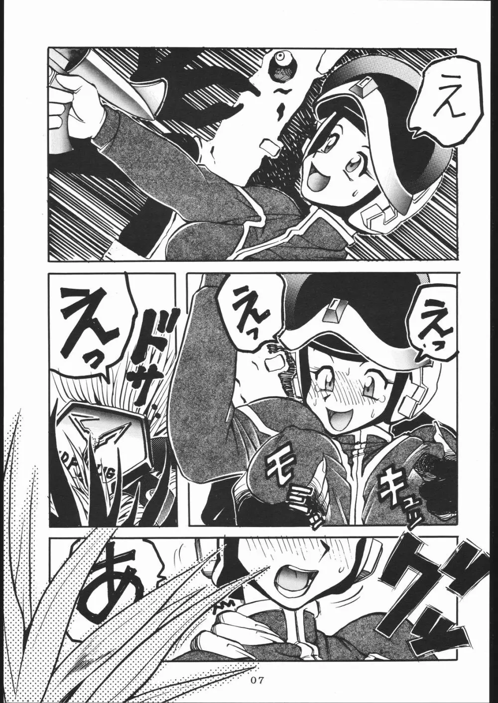 TDF-TWELVE - page6