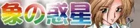 魔導の王国・淫辱の罠に堕ちる美姫 SIDE：B RJ093193 - page46