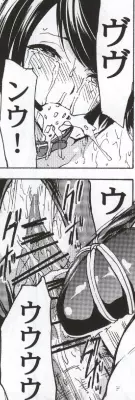 肉奴隷 岩瀬愛子 - page30