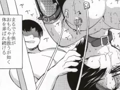肉奴隷 岩瀬愛子 - page68